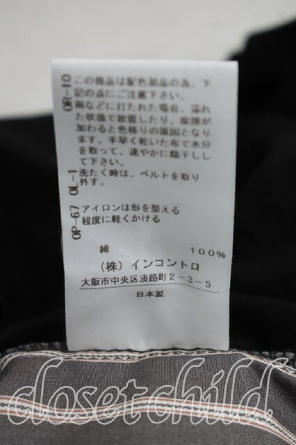 画像5: ヴィヴィアンウエストウッド 中古 / ハイウエストパンツ 02（9号相当） 黒  H-26-05-03-007-pa-OD-ZH (5)