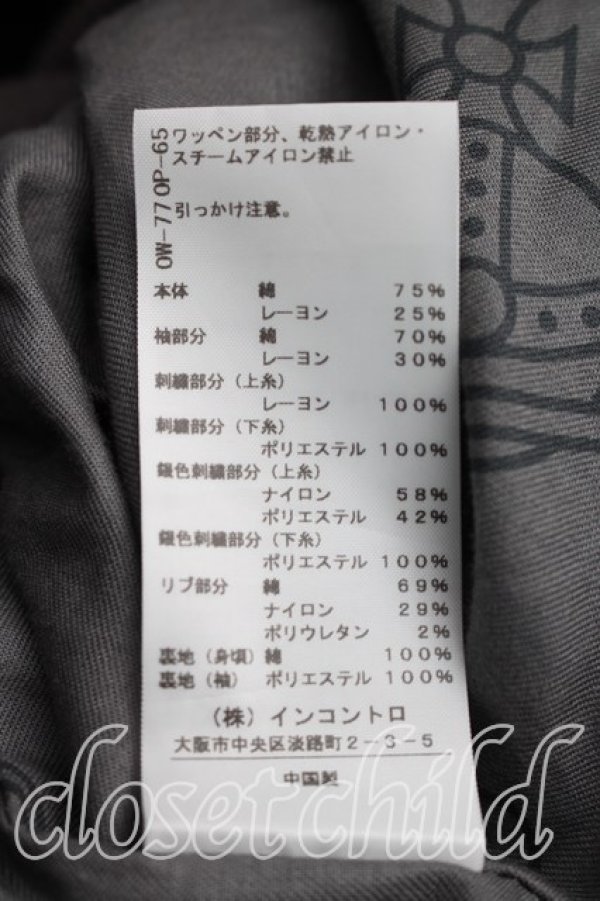 画像5: ヴィヴィアンウエストウッド 中古 / Broken Disco Orbベルベットボンバージャケット 44（メンズS相当） 灰ｘピンク  H-26-05-03-001-jc-OD-ZH (5)