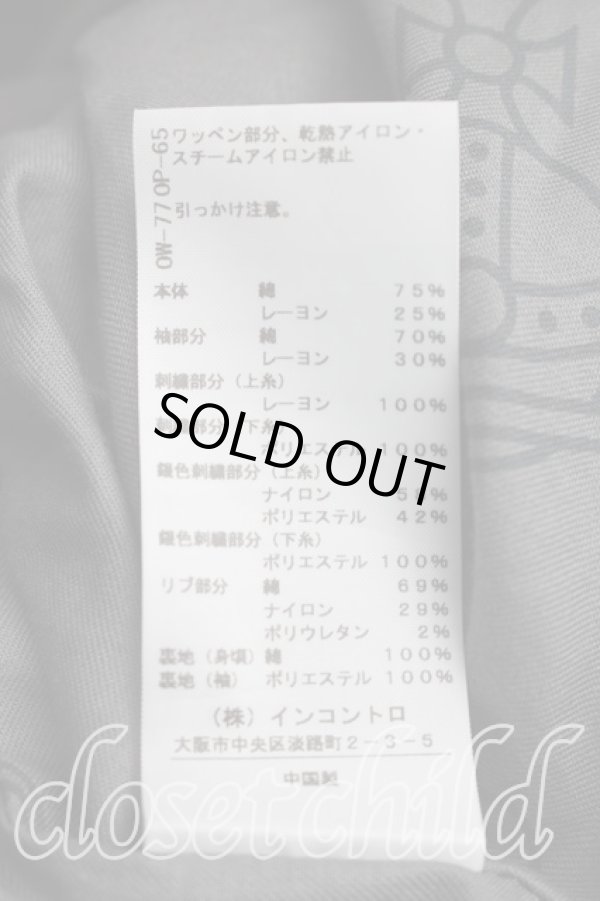 画像5: ヴィヴィアンウエストウッド 中古 / Broken Disco Orbベルベットボンバージャケット 44（メンズS相当） 灰ｘピンク  H-26-05-03-001-jc-OD-ZH (5)