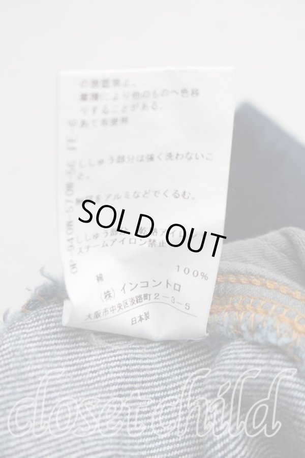 画像5: ヴィヴィアンウエストウッド 中古 / オーブ刺繍デニム 02（9号相当） インディゴ  H-26-05-03-009-pa-OD-ZH (5)