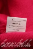 画像6: ヴィヴィアンウエストウッド 中古 / カラーオーブ刺繍カーディガン L ピンク  H-26-05-10-027-to-OD-ZH (6)