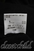 画像5: ヴィヴィアンウエストウッド 中古 / 単色オーブ刺繍ジップニット 2（9号相当） 黒  H-26-05-10-032-to-OD-ZH (5)