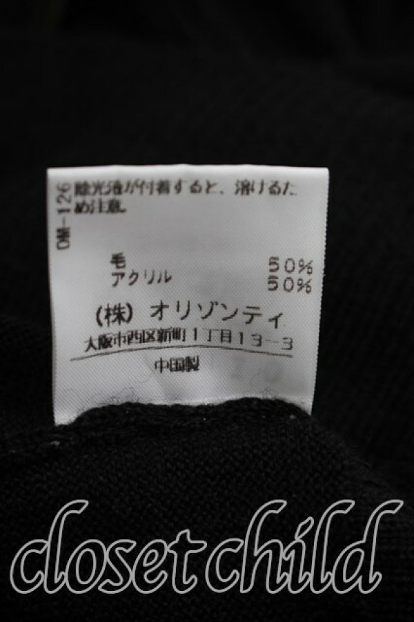 画像5: ヴィヴィアンウエストウッド 中古 / 単色オーブ刺繍ジップニット 2（9号相当） 黒  H-26-05-10-032-to-OD-ZH (5)