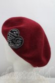 画像2: ヴィヴィアンウエストウッド MAN 中古 / ロンドンベレー帽  ボルドー  H-26-05-10-057-ha-OD-ZH (2)