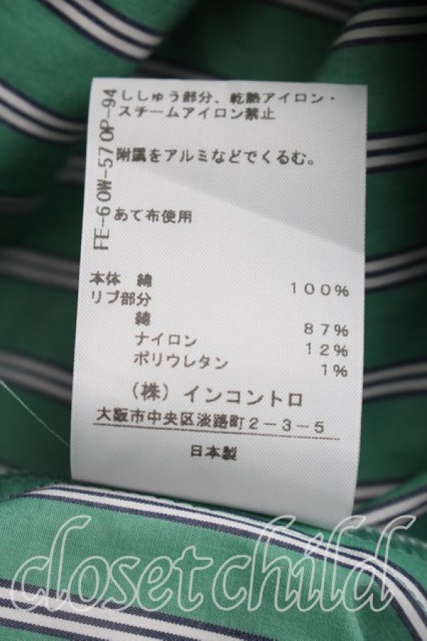 画像5: ヴィヴィアンウエストウッド 中古 / オーガニックコットンブロードストライプオーブパッチXXLシャツ 00（ワンサイズ） 緑  H-26-05-10-015-bl-OD-ZH (5)