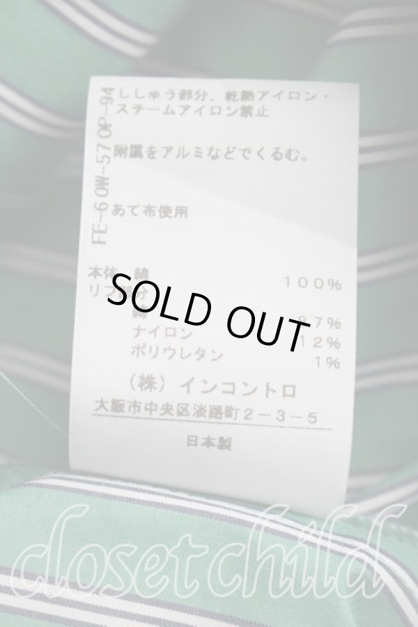 画像5: ヴィヴィアンウエストウッド 中古 / オーガニックコットンブロードストライプオーブパッチXXLシャツ 00（ワンサイズ） 緑  H-26-05-10-015-bl-OD-ZH (5)