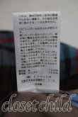 画像5: ヴィヴィアンウエストウッド 中古 / タータンチェックプリーツスカート 02(9号相当) 青×茶  H-26-05-17-019-sk-OD-ZH (5)
