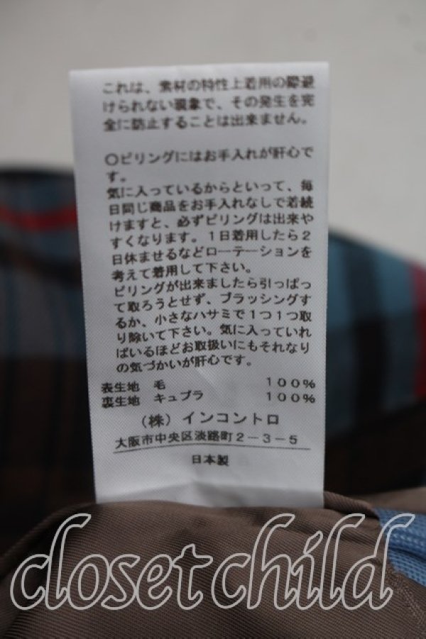 画像5: ヴィヴィアンウエストウッド 中古 / タータンチェックプリーツスカート 02(9号相当) 青×茶  H-26-05-17-019-sk-OD-ZH (5)
