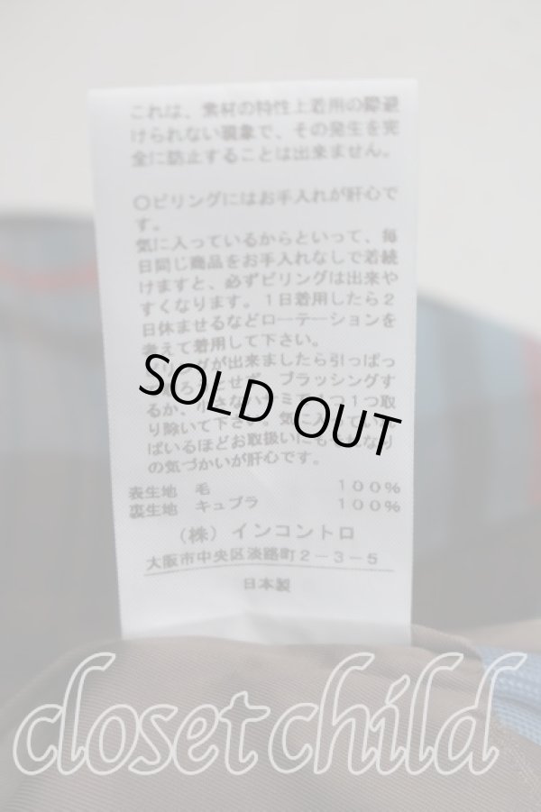 画像5: ヴィヴィアンウエストウッド 中古 / タータンチェックプリーツスカート 02(9号相当) 青×茶  H-26-05-17-019-sk-OD-ZH (5)