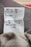 画像5: ヴィヴィアンウエストウッド 中古 / オーガニックドライ天竺サンシャインオーブスプレーダイロングスリーブトップ 00（ワンサイズ） 灰  H-26-05-17-021-to-OD-ZH (5)
