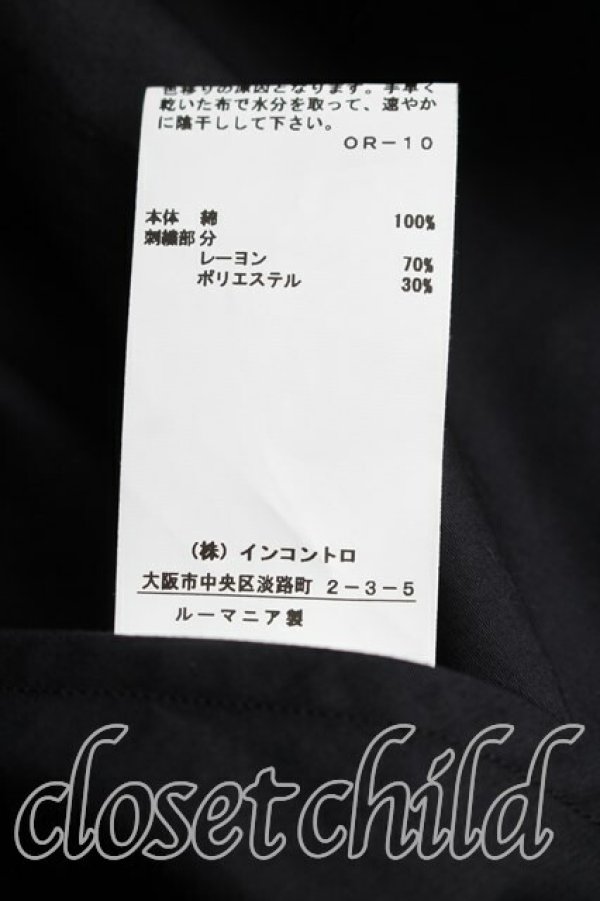 画像5: ヴィヴィアンウエストウッド 中古 / ハートシャツドレス 38（7号相当） 黒  H-26-05-17-002-op-OD-ZH (5)