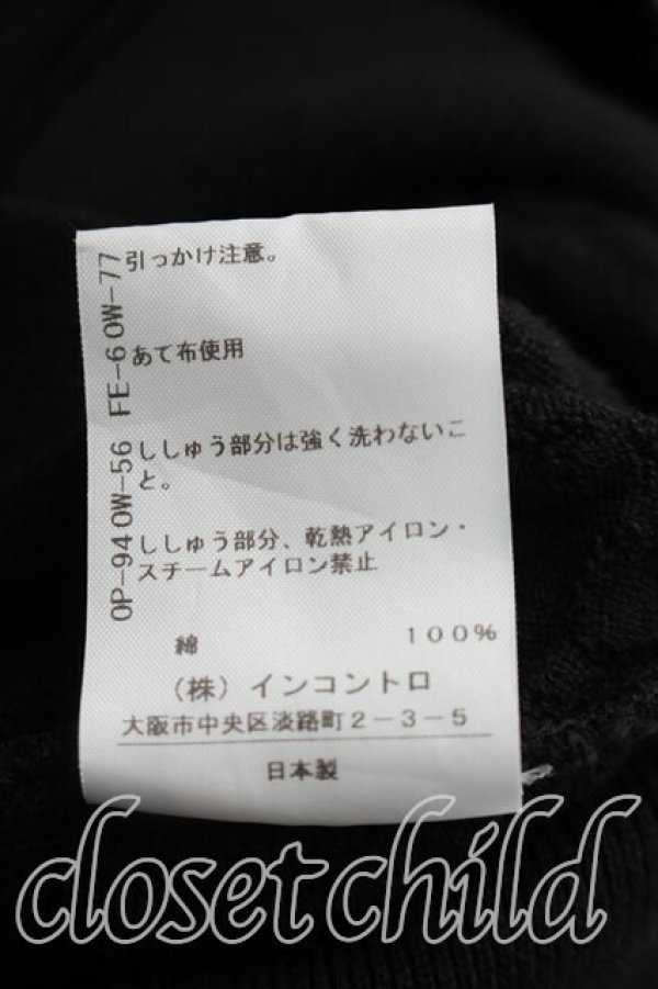 画像4: ヴィヴィアンウエストウッド 中古 / ハートパターンニットキャミソール  黒  H-26-05-17-022-to-OD-ZH (4)