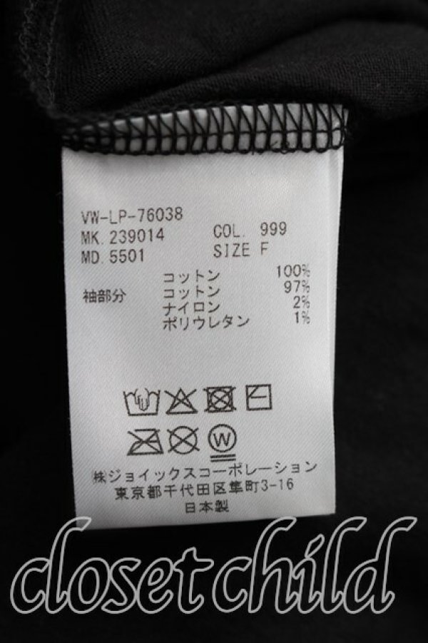 画像4: ヴィヴィアンウエストウッド MAN 中古 / シーモンスタープルオーバーミックストップ FREE 黒  H-26-05-17-023-to-OD-ZH (4)