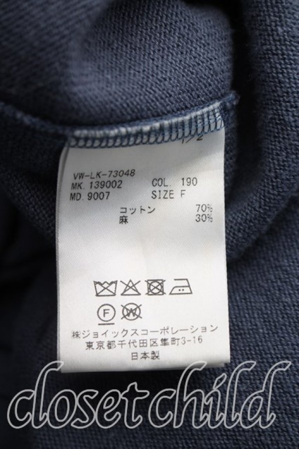 画像4: ヴィヴィアンウエストウッド MAN 中古 / バイカラードルマンカーディガン FREE 青×ベージュ  H-26-05-17-024-to-OD-ZH (4)