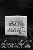 画像5: ヴィヴィアンウエストウッド MAN 中古 / クロック刺繍カーディガン 44（メンズS相当） 黒  H-26-05-17-025-to-OD-ZH (5)