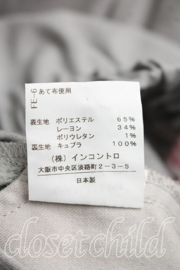 画像5: ヴィヴィアンウエストウッド 中古 / ハイウエストパンツ 1（7号相当） 灰  H-26-05-17-031-pa-OD-ZH (5)
