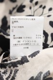 画像5: ヴィヴィアンウエストウッド 中古 / フラワーptタイフロントシャツ 2（9号相当） ベージュｘ黒  H-26-05-17-032-bl-OD-ZH (5)