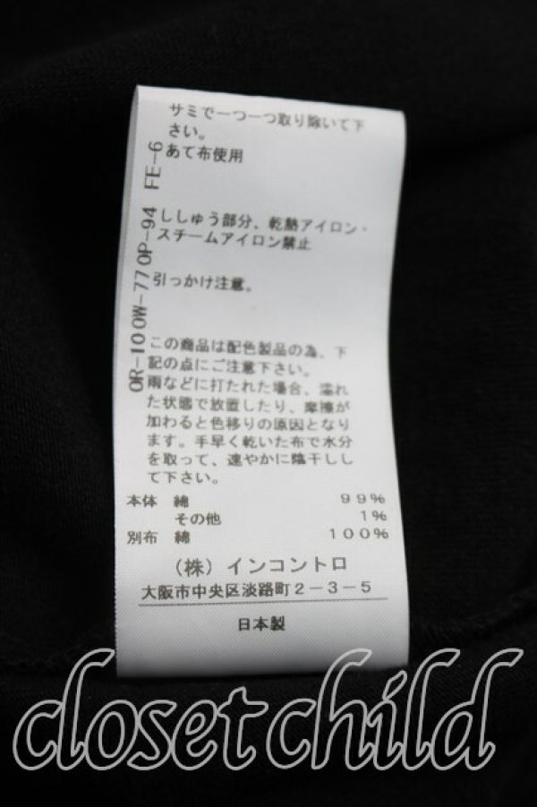 画像5: ヴィヴィアンウエストウッド 中古 / メッシュワンピース 00（ワンサイズ） 黒  H-26-05-17-003-op-OD-ZH (5)