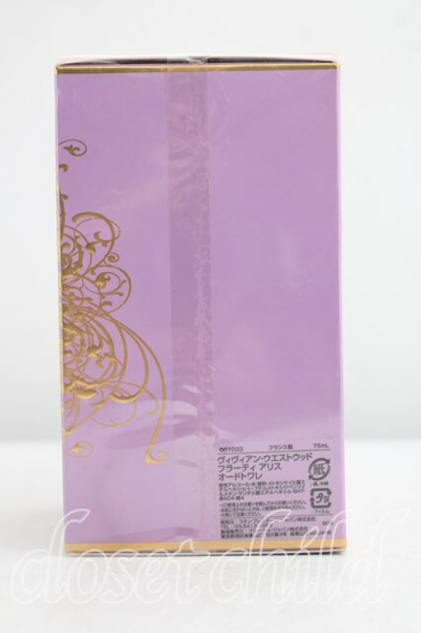 画像2: ヴィヴィアンウエストウッド 中古 / FLIRTY ALICE（香水） 75ml  H-26-05-17-044-gd-OD-ZH (2)