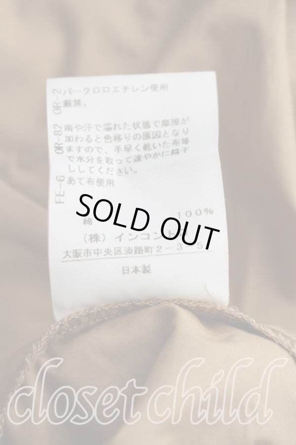 画像5: ヴィヴィアンウエストウッド 中古 / フリルパンツ 00（ワンサイズ） ベージュ  H-26-05-17-007-pa-OD-ZH (5)