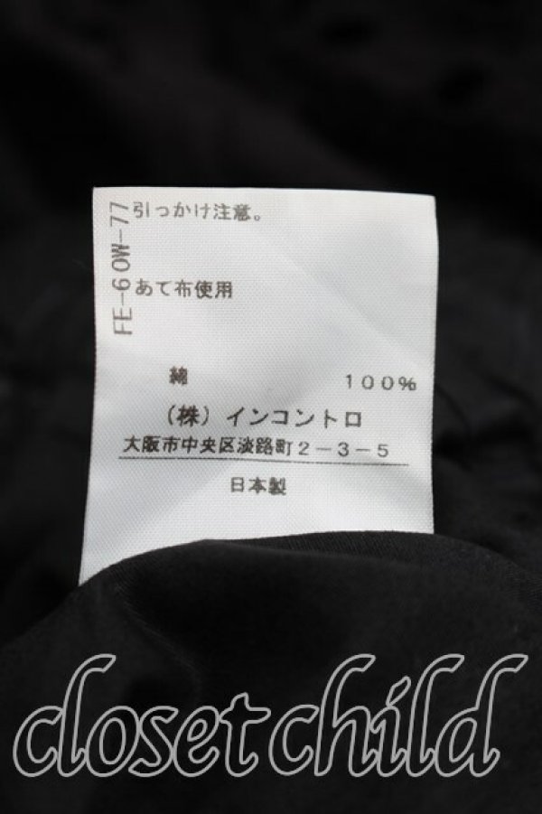 画像5: ヴィヴィアンウエストウッド 中古 / フラワー刺繍プリーツスカート 00（ワンサイズ） 黒  H-26-05-17-017-sk-OD-ZH (5)