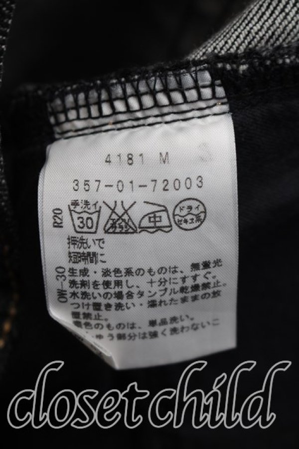 画像4: ヴィヴィアンウエストウッド 中古 / オーブステッチスキニーデニム 1（7号相当） インディゴ  H-26-05-24-019-pa-OD-ZH (4)