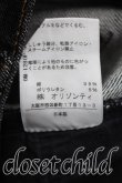 画像5: ヴィヴィアンウエストウッド 中古 / オーブステッチスキニーデニム 1（7号相当） インディゴ  H-26-05-24-019-pa-OD-ZH (5)
