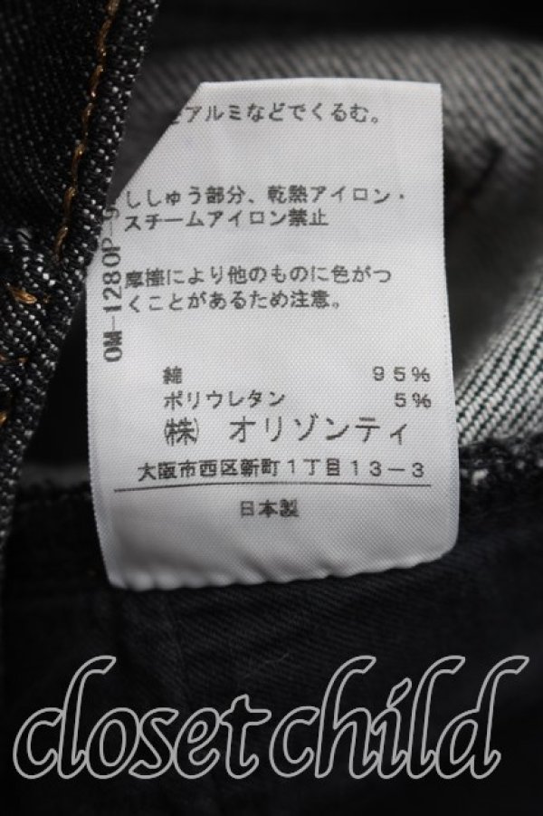 画像5: ヴィヴィアンウエストウッド 中古 / オーブステッチスキニーデニム 1（7号相当） インディゴ  H-26-05-24-019-pa-OD-ZH (5)