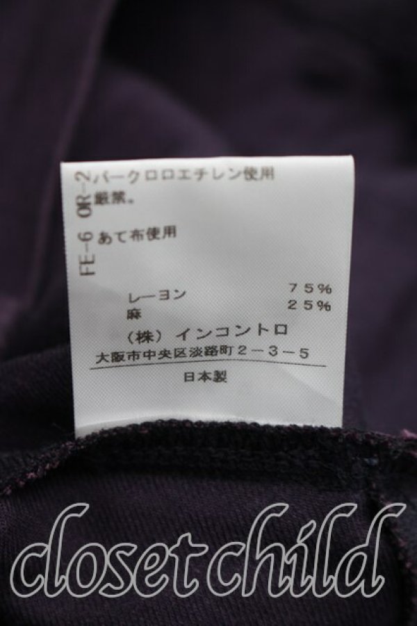 画像5: ヴィヴィアンウエストウッド 中古 / リネンテーパードパンツ 1（7号相当） 紫  H-26-05-24-020-pa-OD-ZH (5)