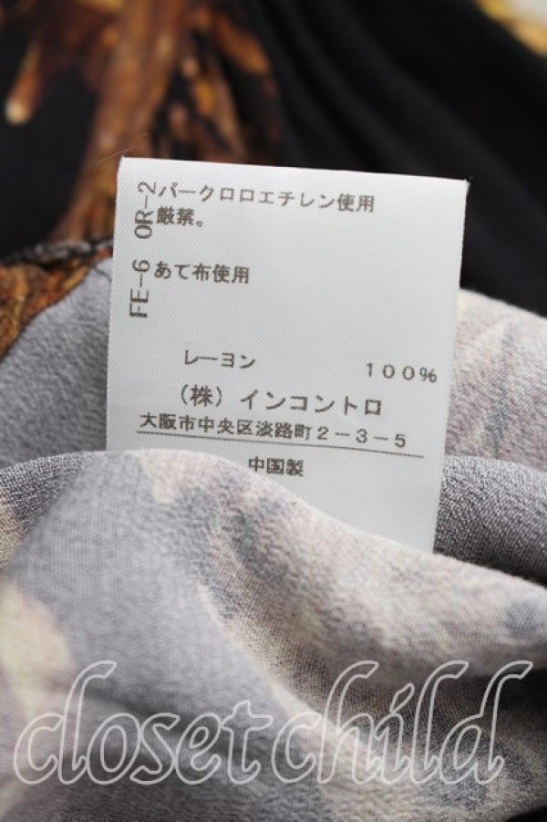 画像5: ヴィヴィアンウエストウッド 中古 / フレーム サークルシャツ 00（ワンサイズ） 黒  H-26-05-24-022-bl-OD-ZH (5)