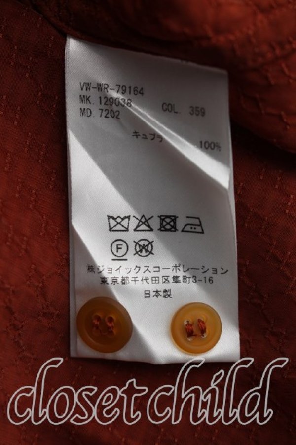 画像4: ヴィヴィアンウエストウッド MAN 中古 / オーブ刺繍タイフロントシャツ 44（メンズS相当） 茶  H-26-05-24-024-bl-OD-ZH (4)