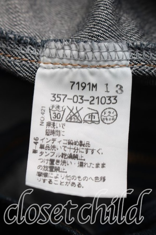 画像4: ヴィヴィアンウエストウッド 中古 / 金糸デニムフレアスカート 2（9号相当） インディゴ  H-26-05-24-026-sk-OD-ZH (4)