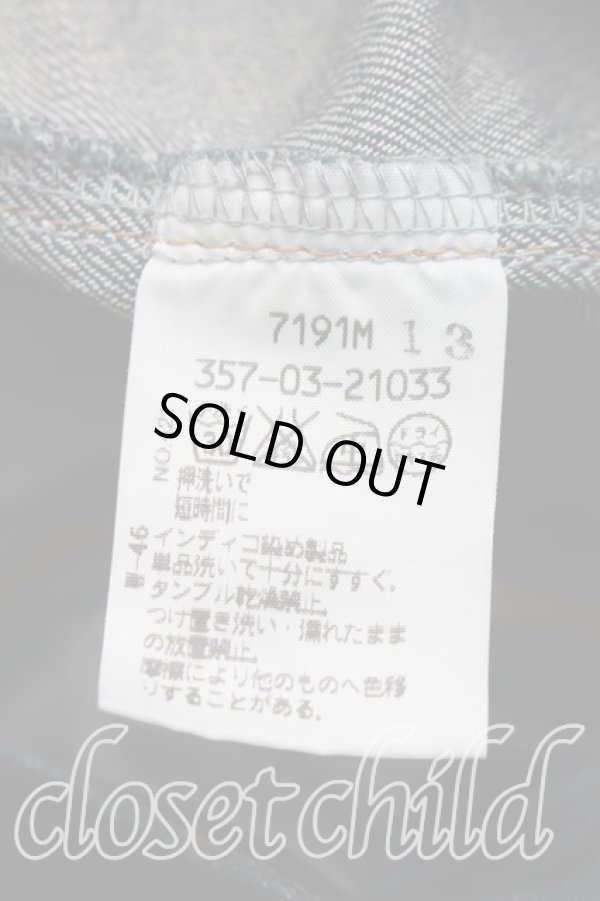 画像4: ヴィヴィアンウエストウッド 中古 / 金糸デニムフレアスカート 2（9号相当） インディゴ  H-26-05-24-026-sk-OD-ZH (4)