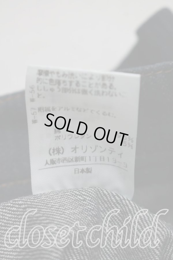画像5: ヴィヴィアンウエストウッド 中古 / 金糸デニムフレアスカート 2（9号相当） インディゴ  H-26-05-24-026-sk-OD-ZH (5)
