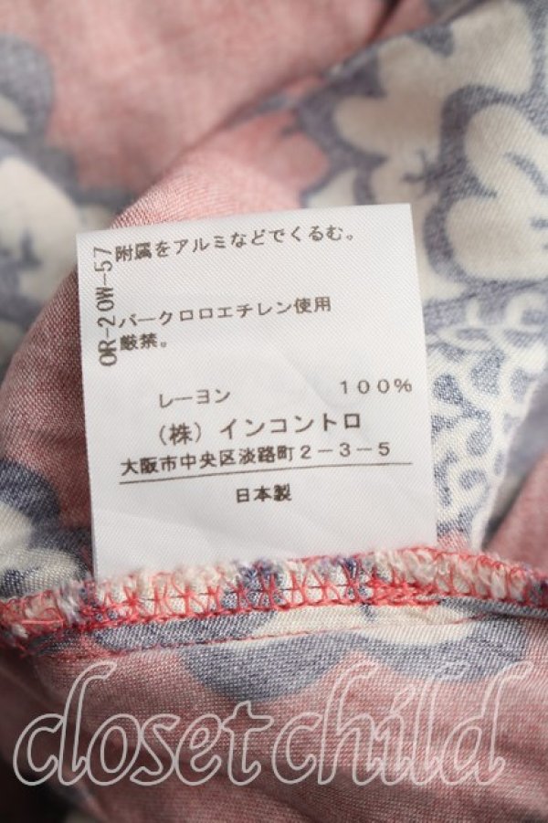 画像5: ヴィヴィアンウエストウッド 中古 / フラワーptフレアスカート 1（7号相当） 茶  H-26-05-24-028-sk-OD-ZH (5)