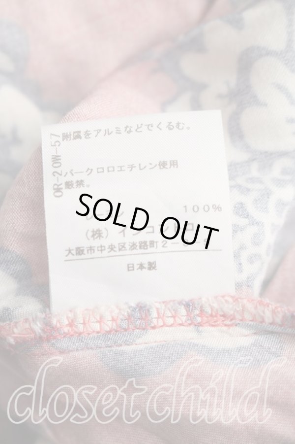 画像5: ヴィヴィアンウエストウッド 中古 / フラワーptフレアスカート 1（7号相当） 茶  H-26-05-24-028-sk-OD-ZH (5)