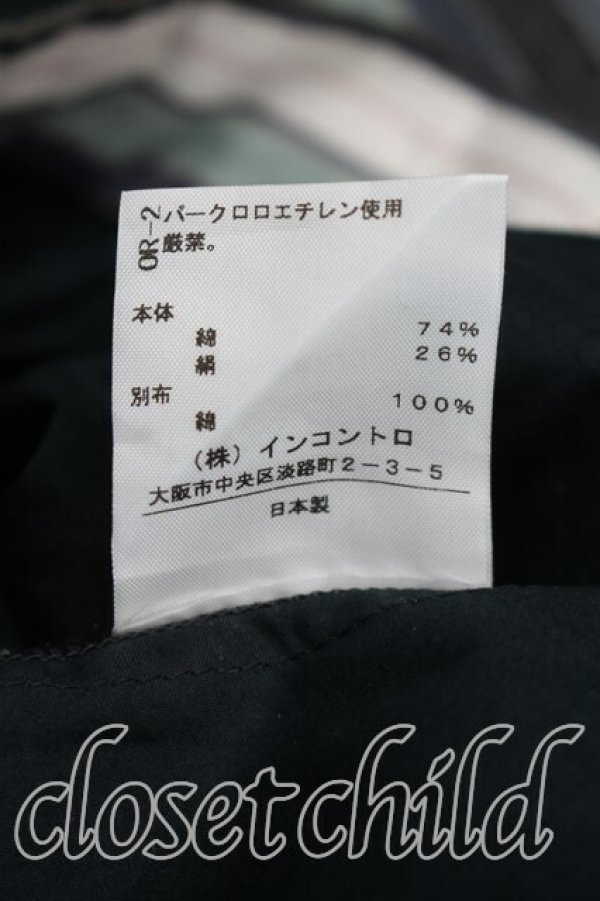 画像5: ヴィヴィアンウエストウッド 中古 / ストライプイレギュラースカート 1（7号相当） 緑  H-26-05-24-029-sk-OD-ZH (5)
