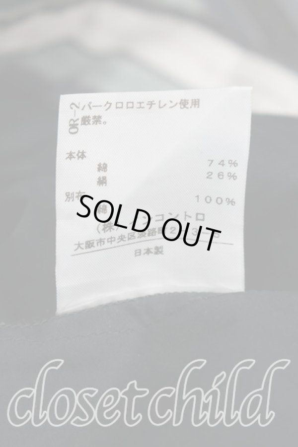 画像5: ヴィヴィアンウエストウッド 中古 / ストライプイレギュラースカート 1（7号相当） 緑  H-26-05-24-029-sk-OD-ZH (5)
