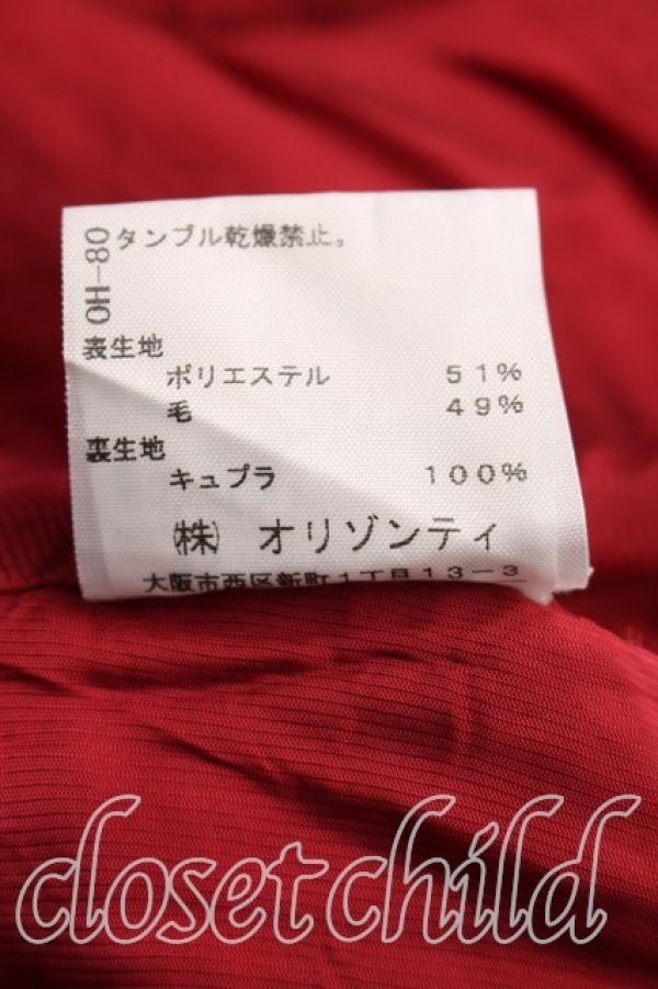 画像5: ヴィヴィアンウエストウッド 中古 / ウエストリボンイレギュラースカート 2（9号相当） 赤  H-26-05-24-030-sk-OD-ZH (5)