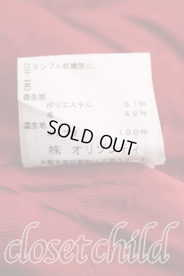 画像5: ヴィヴィアンウエストウッド 中古 / ウエストリボンイレギュラースカート 2（9号相当） 赤  H-26-05-24-030-sk-OD-ZH (5)