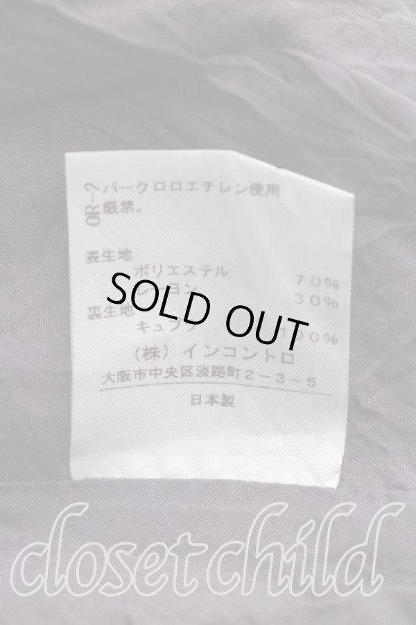 画像5: ヴィヴィアンウエストウッド 中古 / タータンチェックスカート 2（9号相当） 緑ｘ青  H-26-05-24-031-sk-OD-ZH (5)