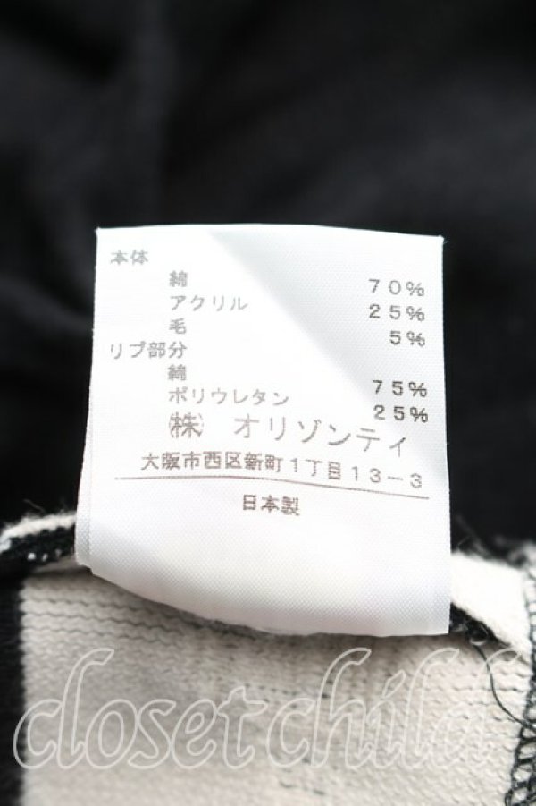 画像5: ヴィヴィアンウエストウッド 中古 / イレギュラースカート 2（9号相当） 黒  H-26-05-24-033-sk-OD-ZH (5)