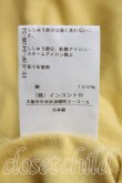 画像5: ヴィヴィアンウエストウッド 中古 / 単色オーブ刺繍Tシャツ 02（9号相当） 黄色  H-26-05-24-045-ts-OD-ZH (5)