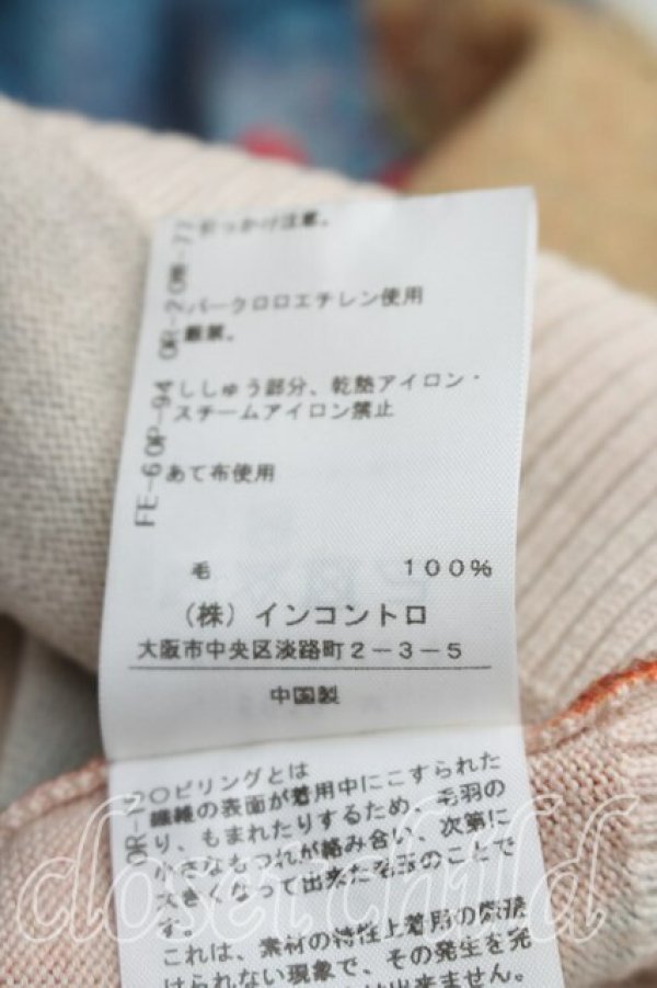 画像5: ヴィヴィアンウエストウッド 中古 / ユニオンジャックカーディガン M マルチ  H-26-05-24-048-to-OD-ZH (5)