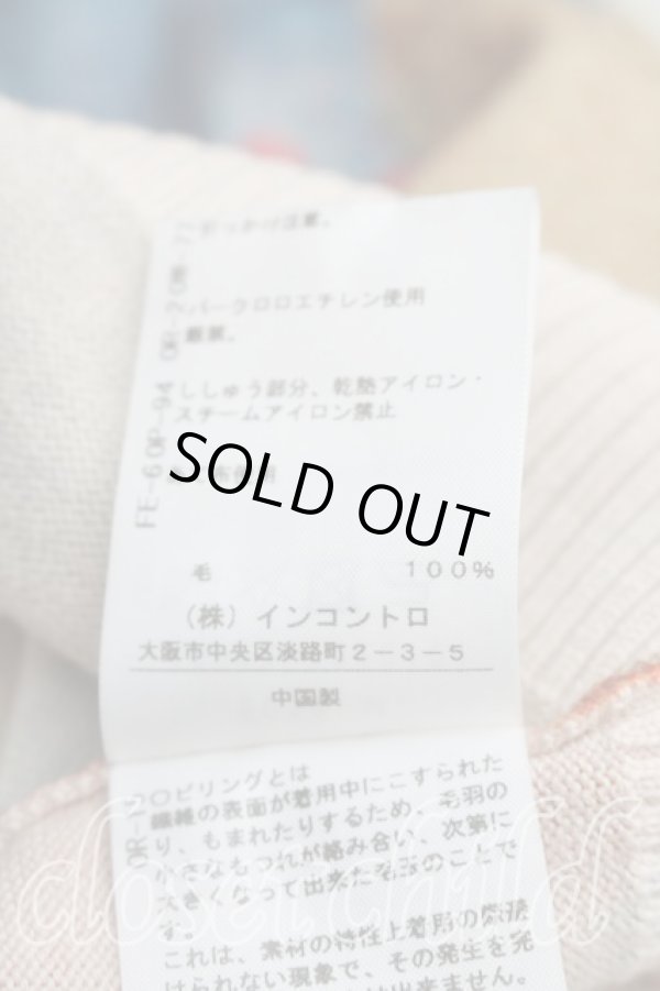 画像5: ヴィヴィアンウエストウッド 中古 / ユニオンジャックカーディガン M マルチ  H-26-05-24-048-to-OD-ZH (5)