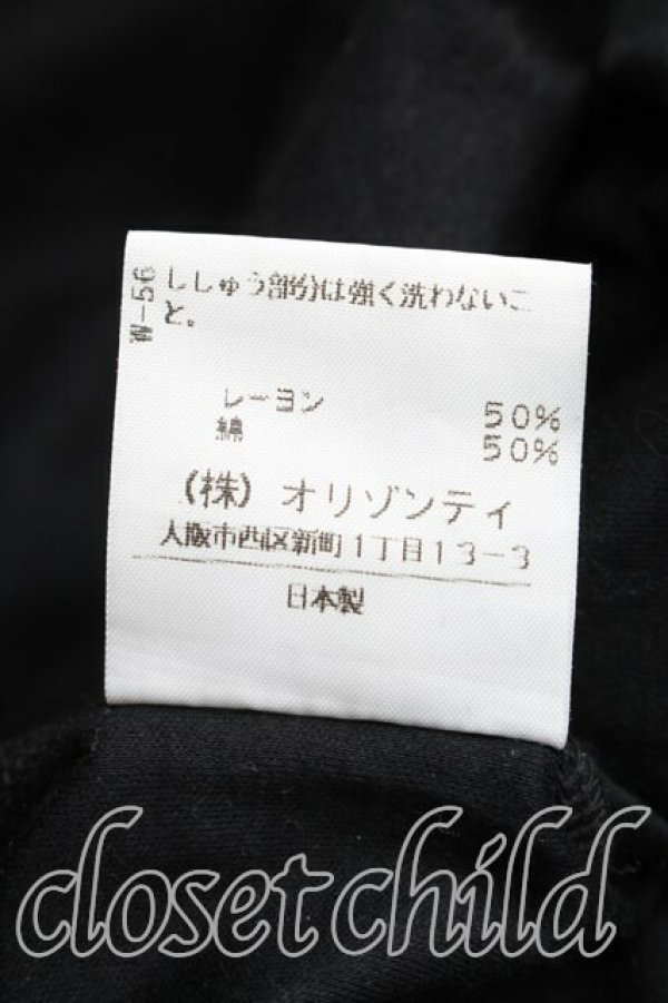 画像5: ヴィヴィアンウエストウッド 中古 / 単色オーブ刺繍タンクトップ 2（9号相当） 黒  H-26-05-24-050-to-OD-ZH (5)