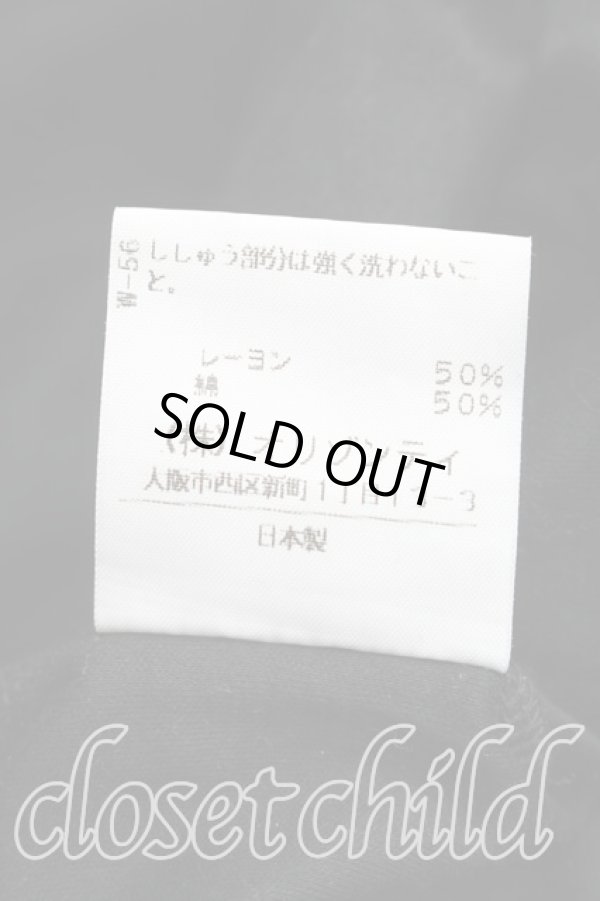 画像5: ヴィヴィアンウエストウッド 中古 / 単色オーブ刺繍タンクトップ 2（9号相当） 黒  H-26-05-24-050-to-OD-ZH (5)