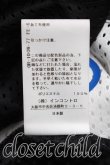 画像5: ヴィヴィアンウエストウッド 中古 / メッシュトップス 00（ワンサイズ） 黒ｘ白  H-26-05-24-052-to-OD-ZH (5)