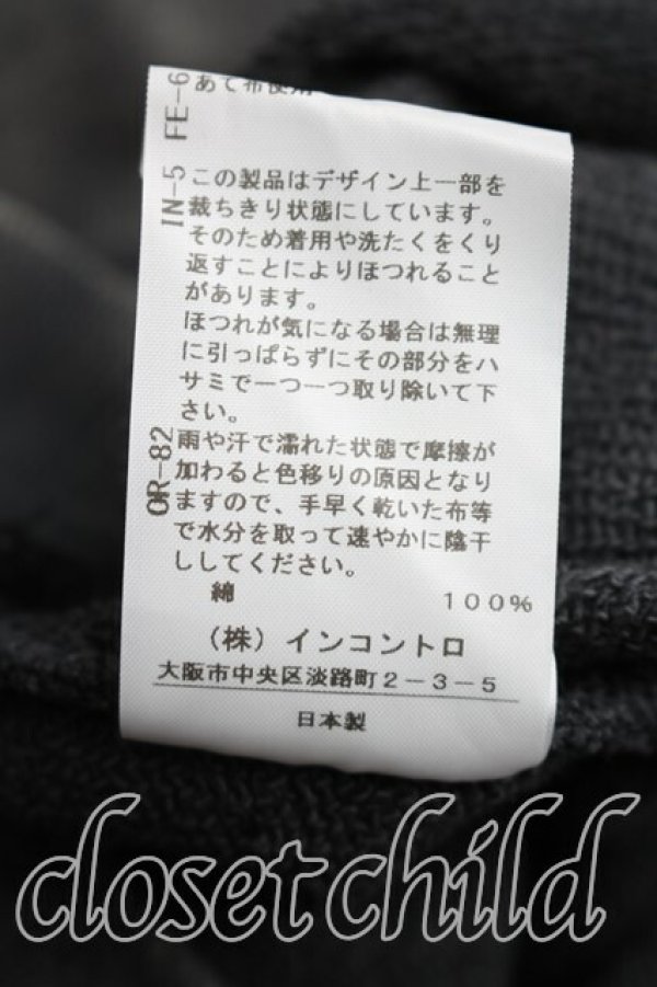 画像5: ヴィヴィアンウエストウッド 中古 / コットンヘビー裏毛ケミカルウォッシュパーカー 00（ワンサイズ） 灰  H-26-05-24-053-to-OD-ZH (5)