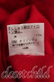 画像5: ヴィヴィアンウエストウッド 中古 / フリルカーディガン 2（9号相当） 赤  H-26-05-24-054-to-OD-ZH (5)